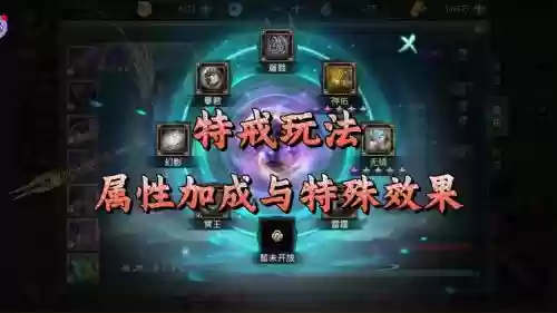 特戒之家攻略，特戒技能书哪里得-插图1