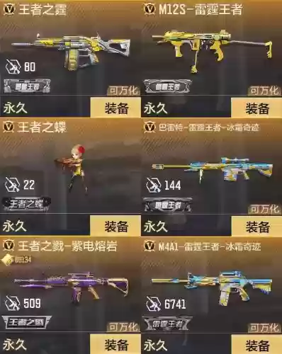 cf那里领取7天王者武器，cf王者武器免费领取插图