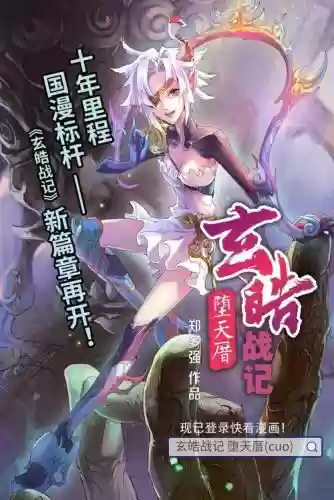 魔兽绝仙之杀戮通天攻略，绝仙利,戮仙亡