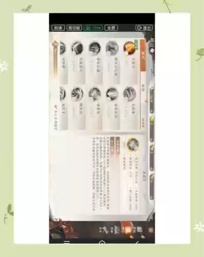 天龙八部手游逍遥技能摆放顺序，天龙八部手游逍遥技能连招 技能使用攻略插图