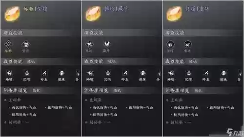 天刀宠物技能玉人歌，天刀手游玉人歌在哪学插图