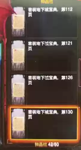 暗黑三法师装备怎么附魔，暗黑三法师装备属性选择插图