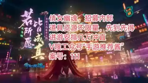 倩女幽魂射手倒酒攻略，倩女幽魂手游射手主角剧情怎么过插图