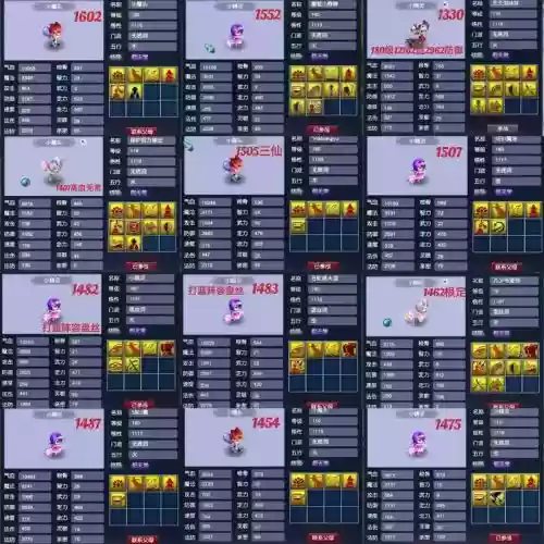 梦幻西游2018年2月份合区，梦幻西游2019合区公告