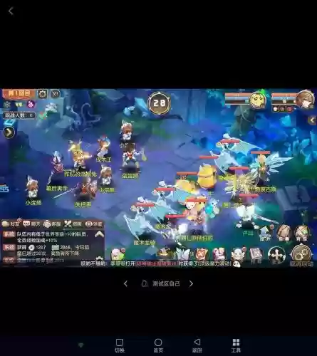 魔兽梦西游2阵容搭配，魔兽梦西游2攻略插图1