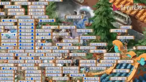 梦幻西游2新2017资料片，梦幻2020资料片插图1