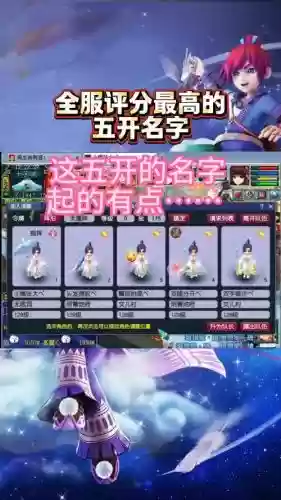 梦幻西游怎么把帐号分出来，梦幻西游怎么把帐号分出来啊插图1