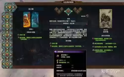 佣兵战纪矮人阵容搭配，佣兵战纪人物全介绍