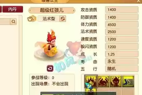 梦幻西游五开红孩儿攻略，梦幻西游五开红孩儿攻略大全