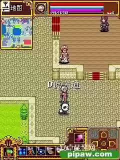 新魔力世纪攻略，魔力世纪升级攻略插图