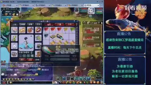 梦幻西游手游游戏名字符号怎么打出来，梦幻西游手游游戏名字符号怎么打出来的插图1