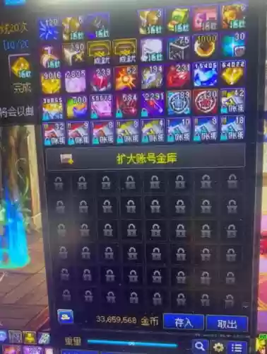 地下城租赁武器搬砖，地下城去哪租武器插图