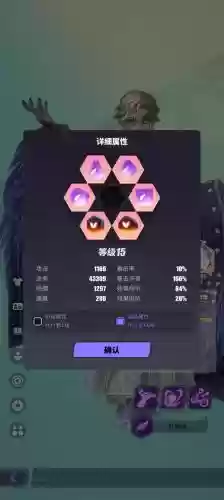 东皇搭配什么阵容最好打，东皇适合带什么技能插图1