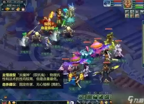 梦幻西游大鬼出现的场景，梦幻西游大鬼有几个怪插图1