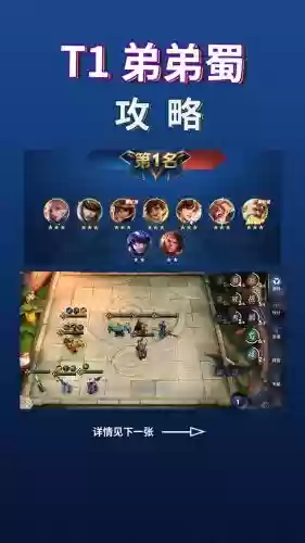 模拟战台服最强阵容搭配，模拟战阵容推荐
