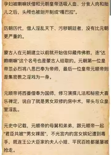 双修出道阵容搭配，双修修炼法插图
