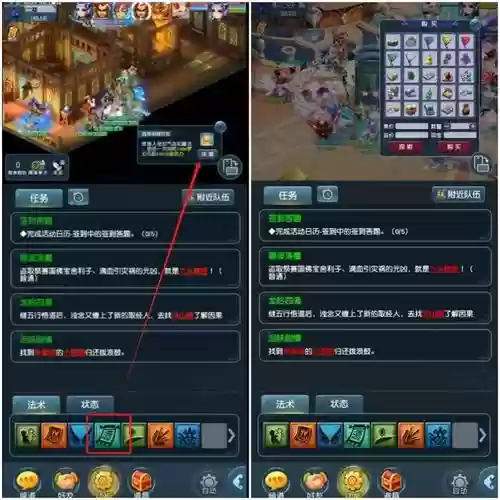 梦幻西游当前页的脚本发生错误，梦幻西游当前页面的脚本发生错误如何解决