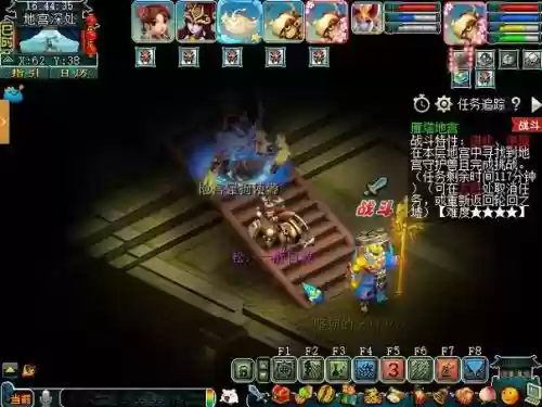梦幻西游地宫97层怎么杀，梦幻西游地宫92层攻略插图