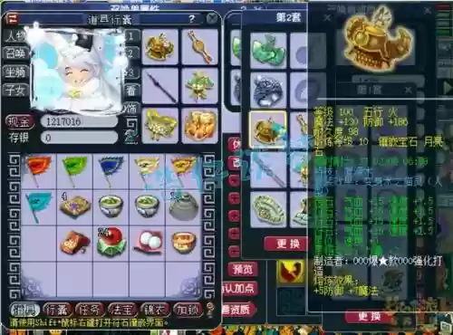 梦幻西游五庄观特色，梦幻五庄观带什么特技