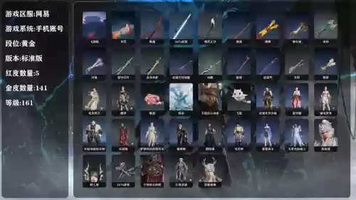 魔能2装备大翅膀，魔能2武器图鉴插图