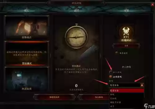 暗黑3到达70去哪刷装备，暗黑3刷70级插图
