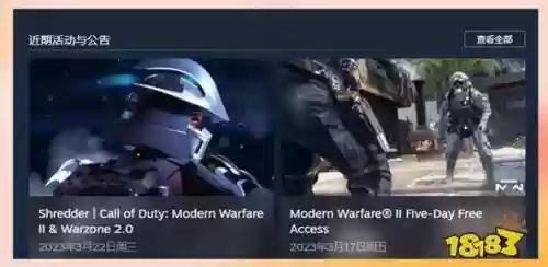 callofdutyps4攻略，callofduty steam插图