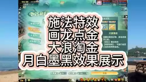 梦幻西游特效再生算法，梦幻西游特效再生算法是什么插图