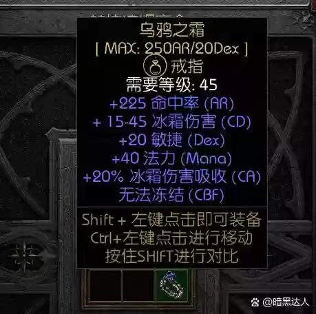 暗黑三怎么设置左键技能，暗黑三怎么设置左键技能显示插图1