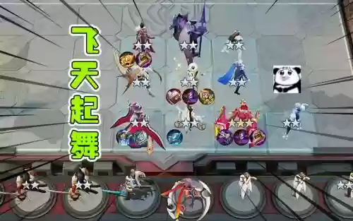 起舞阵容搭配，起舞怎么玩插图1