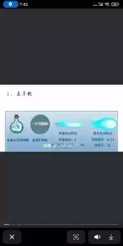 茶杯头什么技能最好用，茶杯头技能怎么用插图