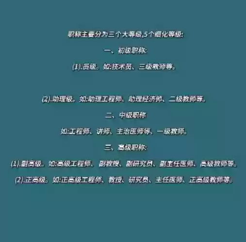 初级技能最低吗，初级技能是几级插图1