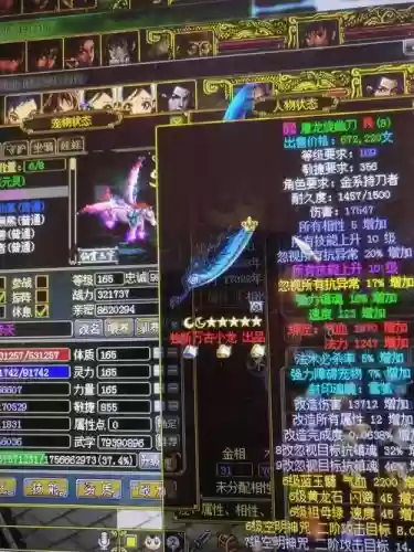 问道封手带什么番子技能，问道封手武器选技能么插图1
