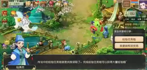 梦幻西游怎么关掉聊天窗口系统，梦幻西游怎么关掉聊天窗口系统功能插图1