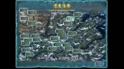 三国策9星宿劫8季打完攻略，三国策九插图