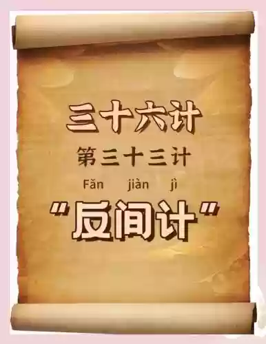 梦幻西游反间计的命中率，梦幻西游反间计几率插图1