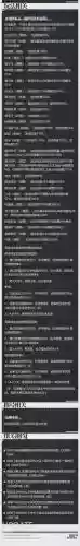 300英雄打断技能，300英雄断点校正插图