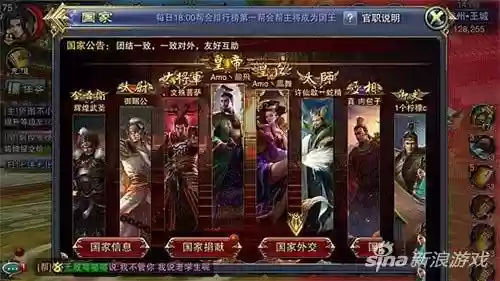 六龙争霸手游6个角色攻略，2019六龙争霸职业属性介绍插图