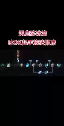 wow对手冷却技能，魔兽世界技能冷却时间怎么精确到秒插图