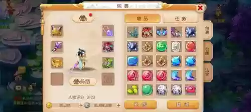 梦幻西游摄灵珠翻倍几率，梦幻西游摄灵珠可以用储备金吗插图