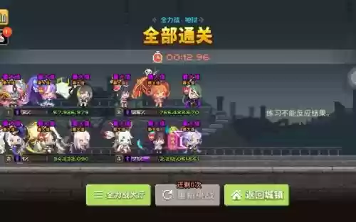 克鲁赛德战记复活技能，克鲁赛德战记复刻插图
