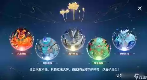 梦幻诛仙决战青云副本攻略，梦幻诛仙决战青云副本攻略视频插图