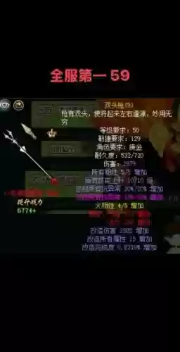 问道武器白装备哪里买，问道去哪里买白装备插图