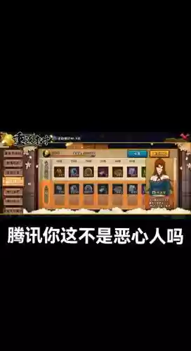 重返木叶村阵容搭配技巧，重返木叶任务几点刷新插图