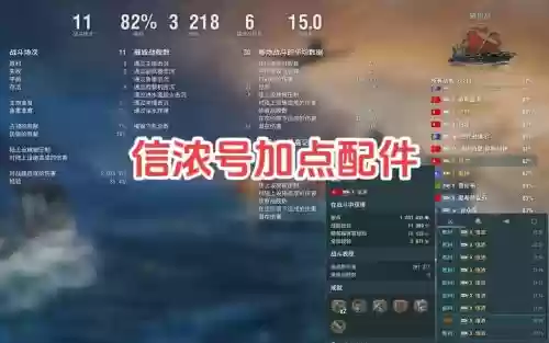 国服航母点火技能，国服航母点火技能怎么用插图