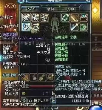 dnf制作90史诗武器更换，2021年90史诗武器怎么升级