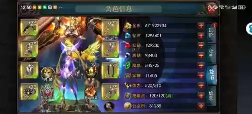 狂暴之翼宠物佑主攻略，狂暴之翼游戏攻略插图1