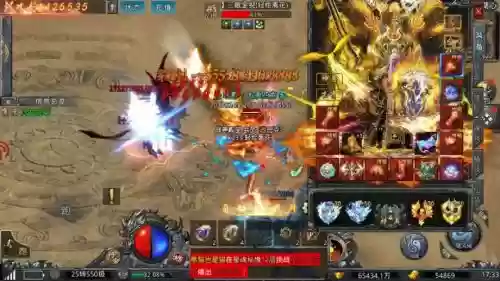 金装传奇装备交易，金装传奇手游插图1