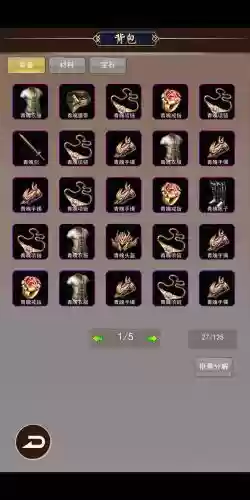 爆肝刷装备，刷本爆装备的手游插图