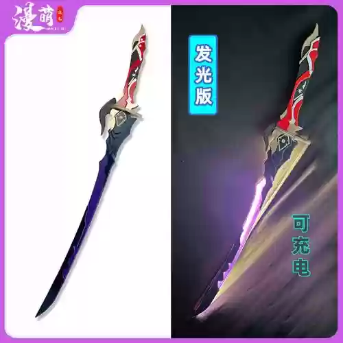 崩3不小心把武器分解了，崩坏三武器被分解怎么找回插图
