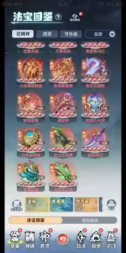 魔兽大主宰装备升级攻略，魔兽世界大主宰攻略插图